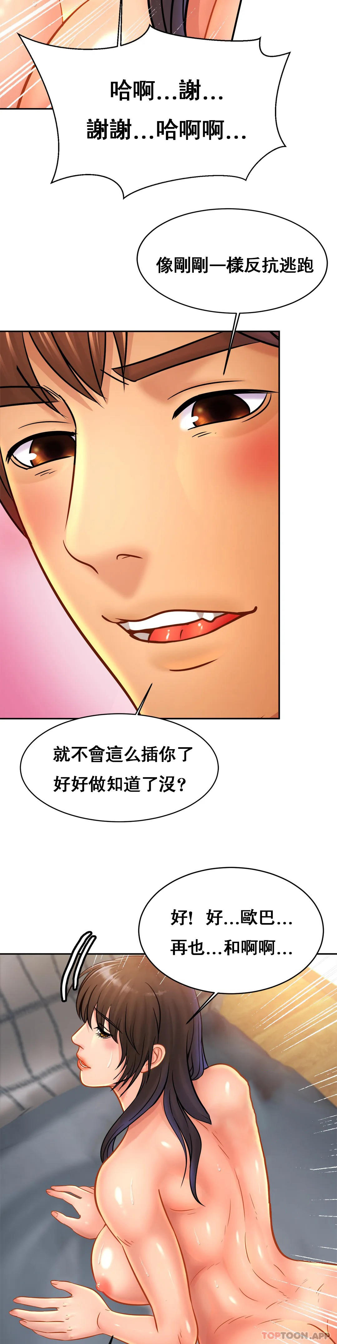 [韩国漫画] 亲密的家庭 剧情,熟女人妻,巨乳大奶,不伦#[35P]-31
