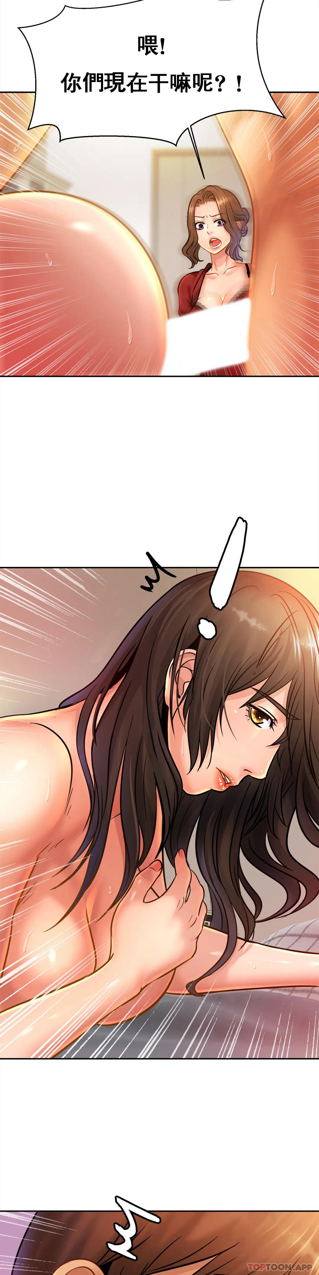 [韩国漫画] 亲密的家庭 剧情,熟女人妻,巨乳大奶,不伦#[35P]-33