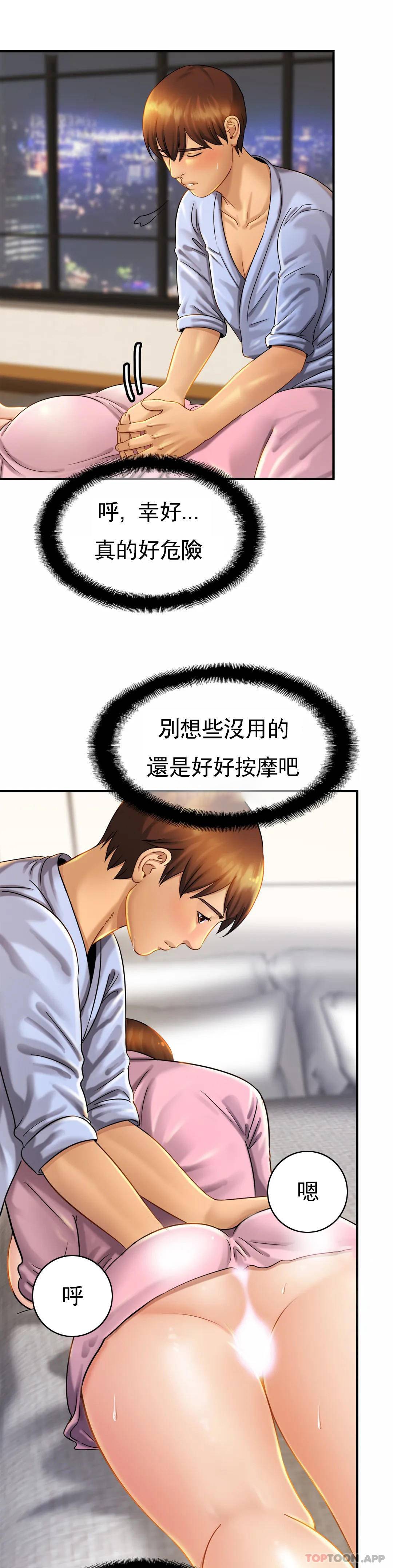 [韩国漫画] 亲密的家庭 剧情,熟女人妻,巨乳大奶,不伦#[32P]-19