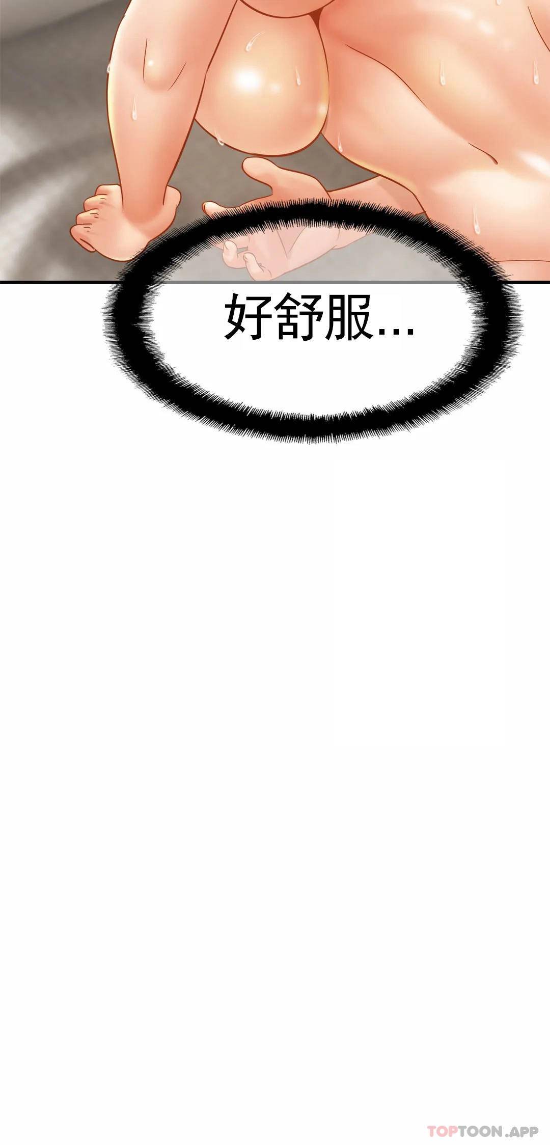 [韩国漫画] 亲密的家庭 剧情,熟女人妻,巨乳大奶,不伦#[47P]-38
