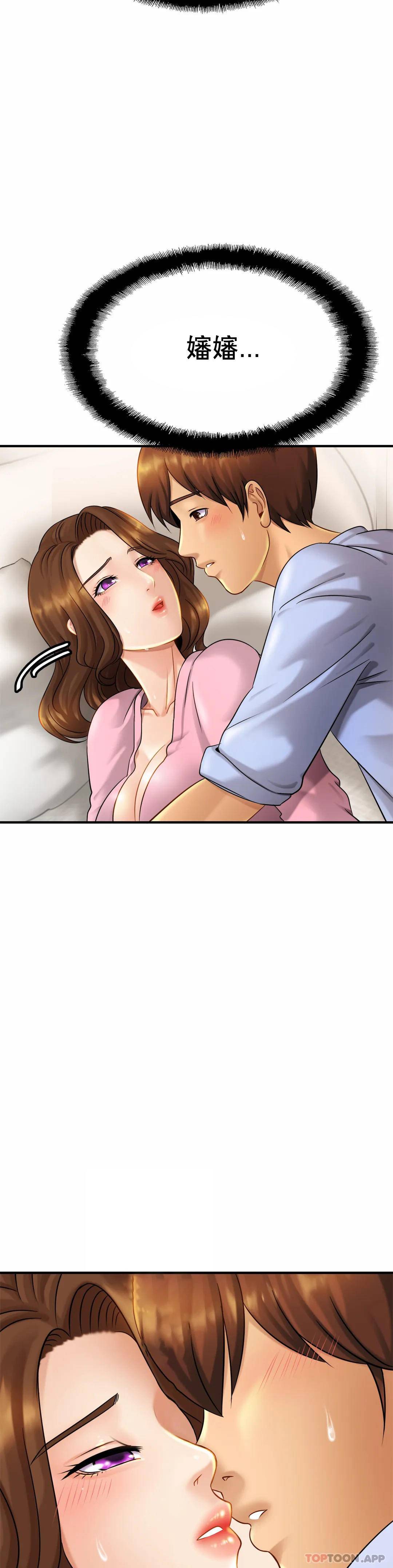 [韩国漫画] 亲密的家庭 剧情,熟女人妻,巨乳大奶,不伦#[47P]-6