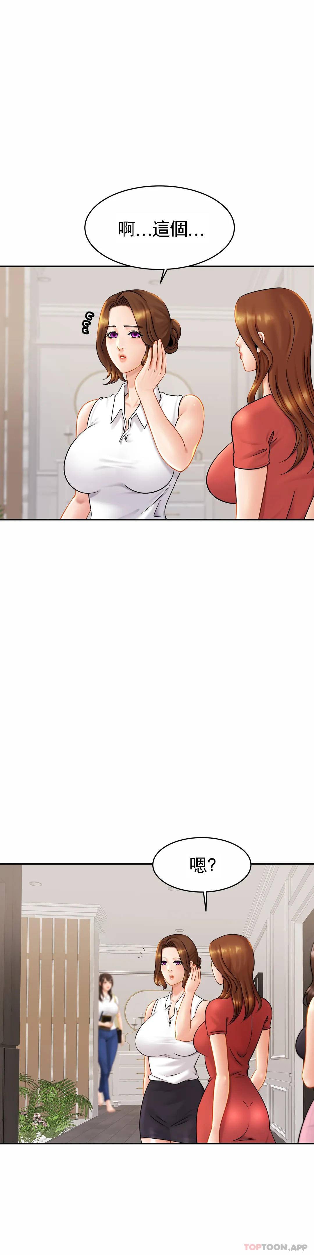 [韩国漫画] 亲密的家庭 剧情,熟女人妻,巨乳大奶,不伦#[38P]-1