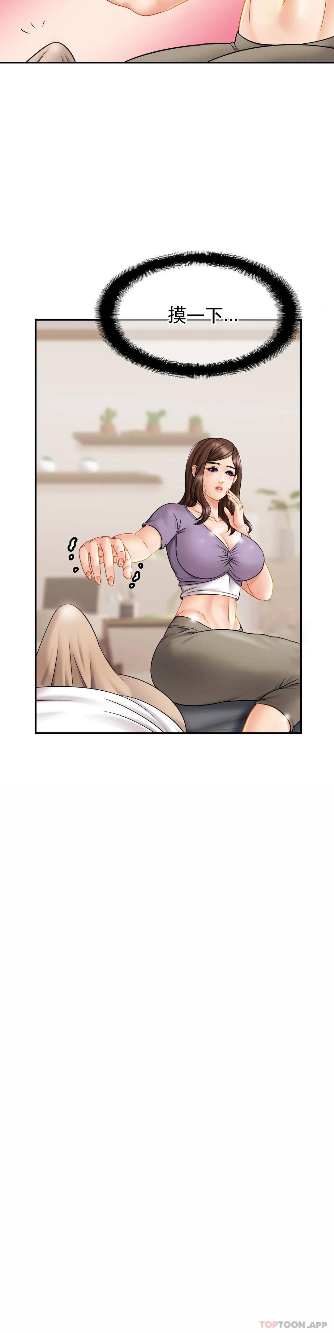 [韩国漫画] 亲密的家庭 剧情,熟女人妻,巨乳大奶,不伦#[38P]-18
