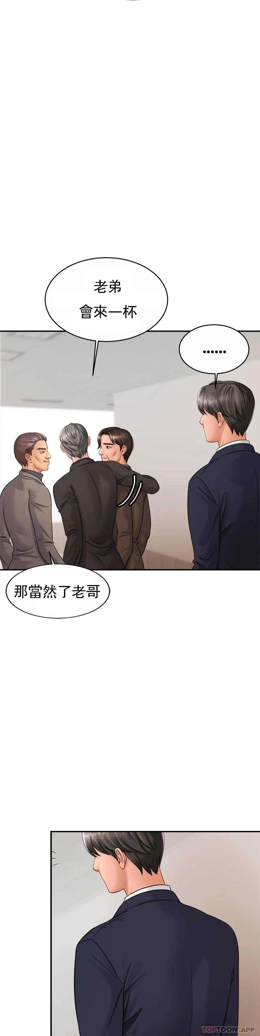 [韩国漫画] 亲密的家庭 剧情,熟女人妻,巨乳大奶,不伦#[38P]-24