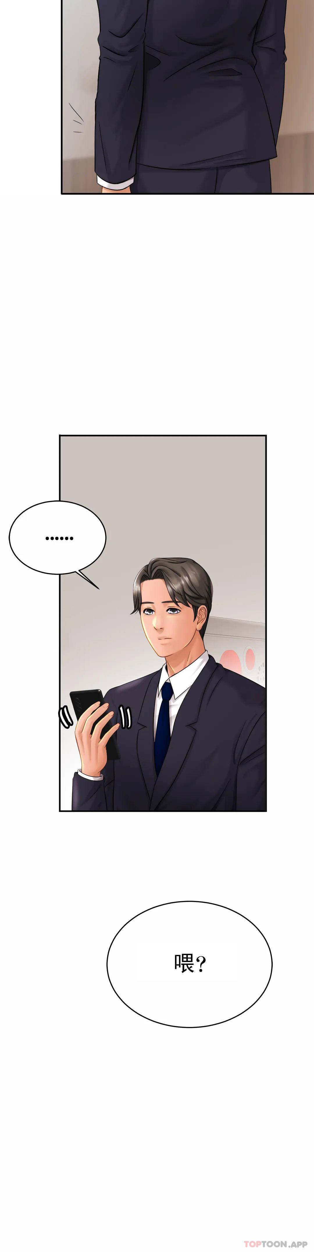 [韩国漫画] 亲密的家庭 剧情,熟女人妻,巨乳大奶,不伦#[38P]-25