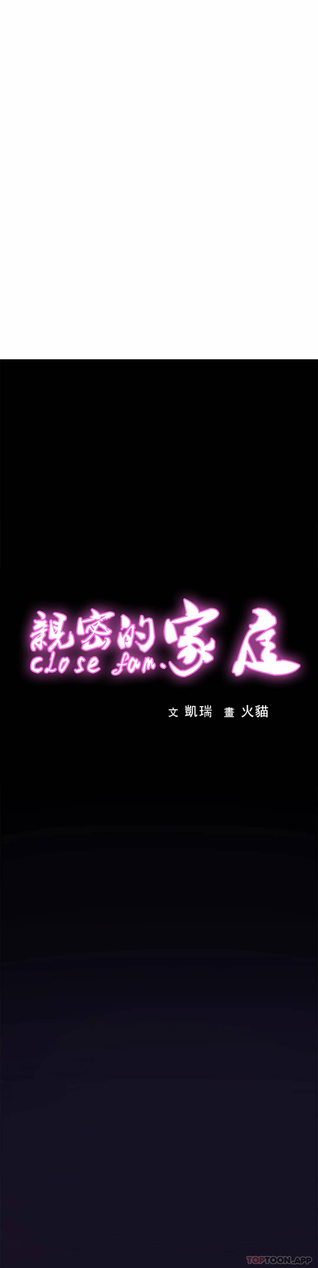 [韩国漫画] 亲密的家庭 剧情,熟女人妻,巨乳大奶,不伦#[38P]-8
