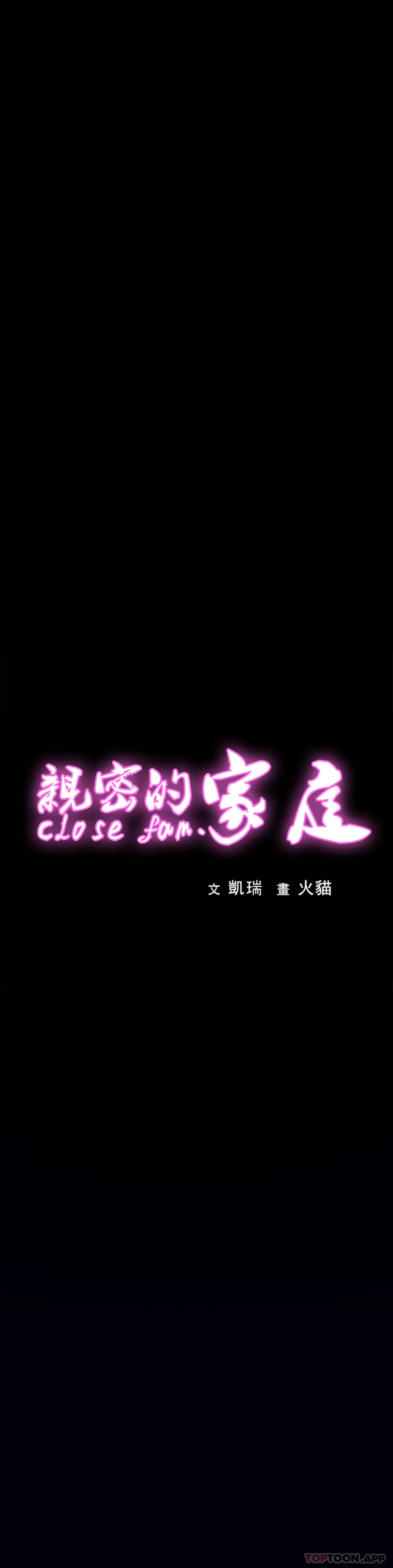 [韩国漫画] 亲密的家庭 剧情,熟女人妻,巨乳大奶,不伦#[35P]-1