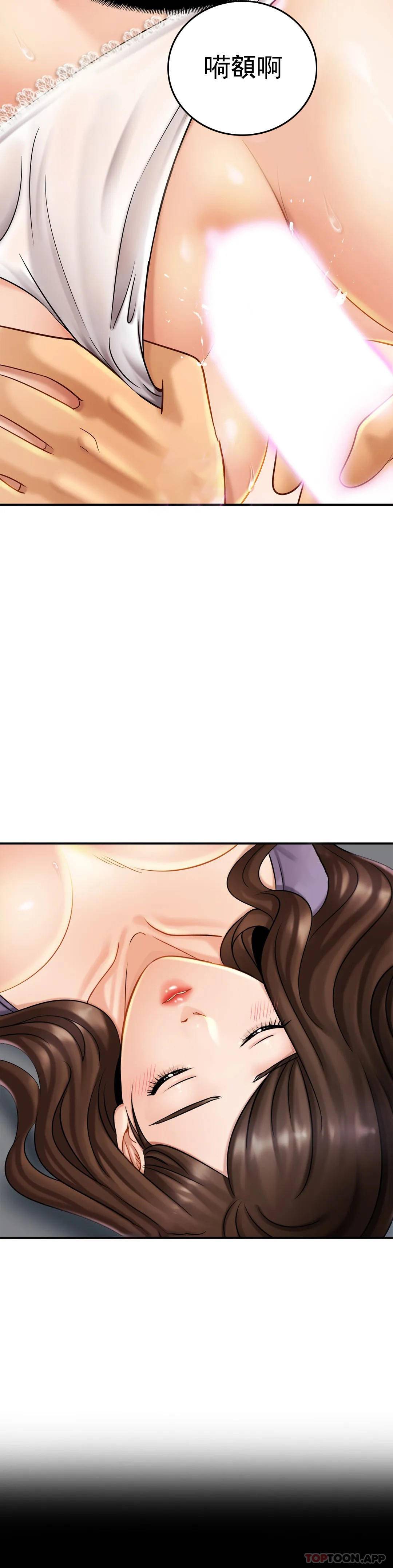 [韩国漫画] 亲密的家庭 剧情,熟女人妻,巨乳大奶,不伦#[35P]-27