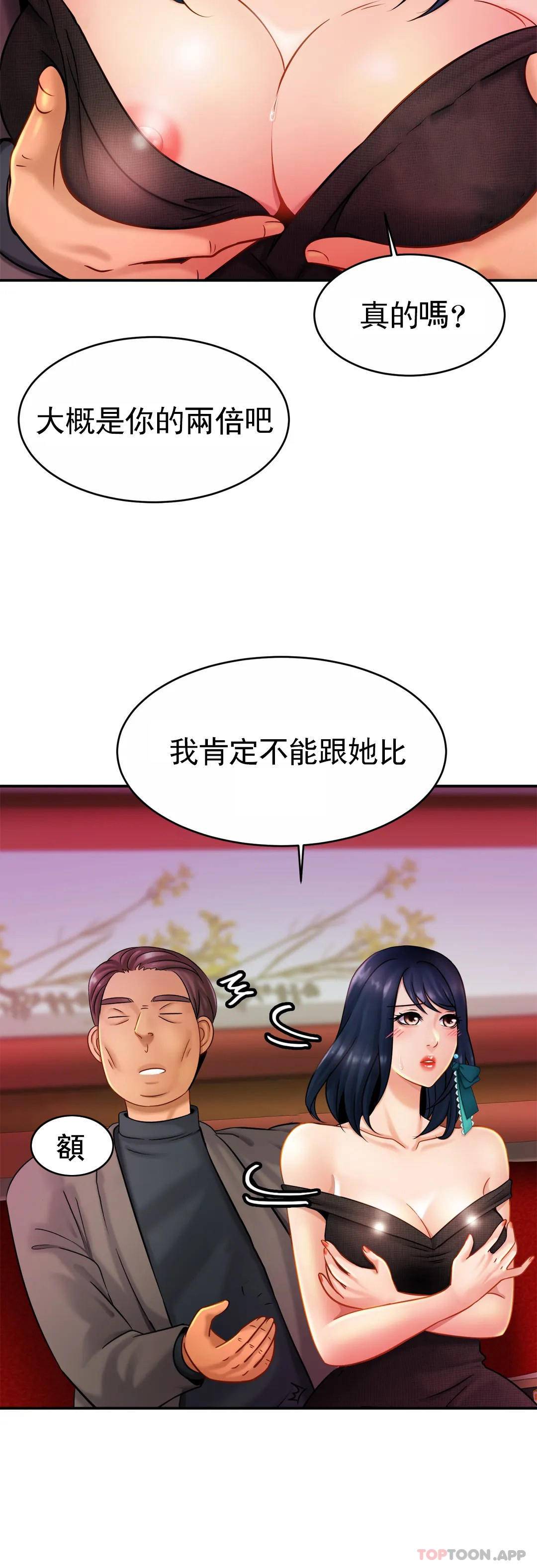 [韩国漫画] 亲密的家庭 剧情,熟女人妻,巨乳大奶,不伦#[35P]-7