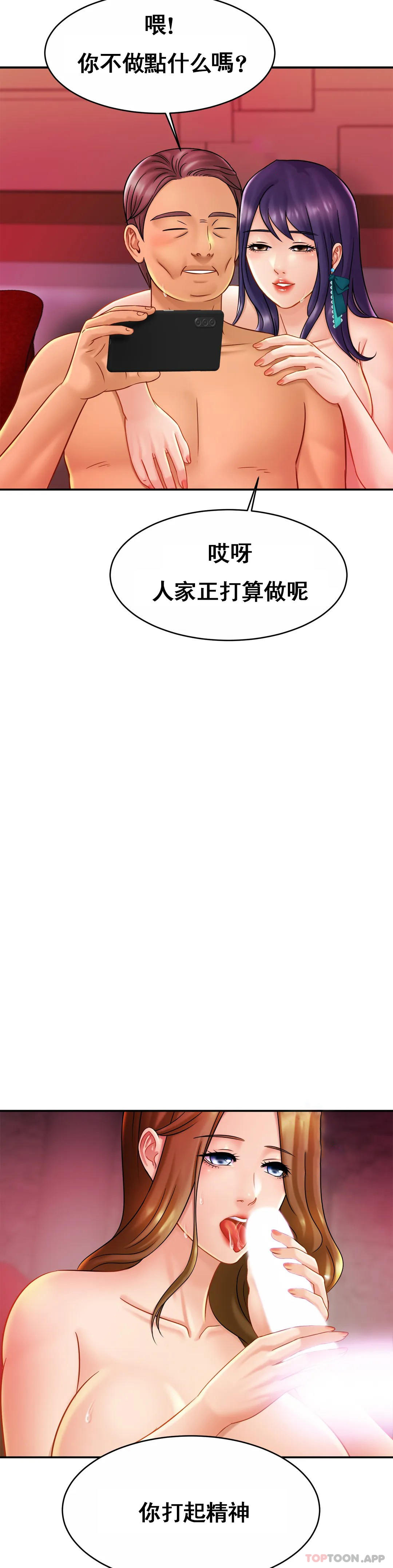 [韩国漫画] 亲密的家庭 剧情,熟女人妻,巨乳大奶,不伦#[37P]-26