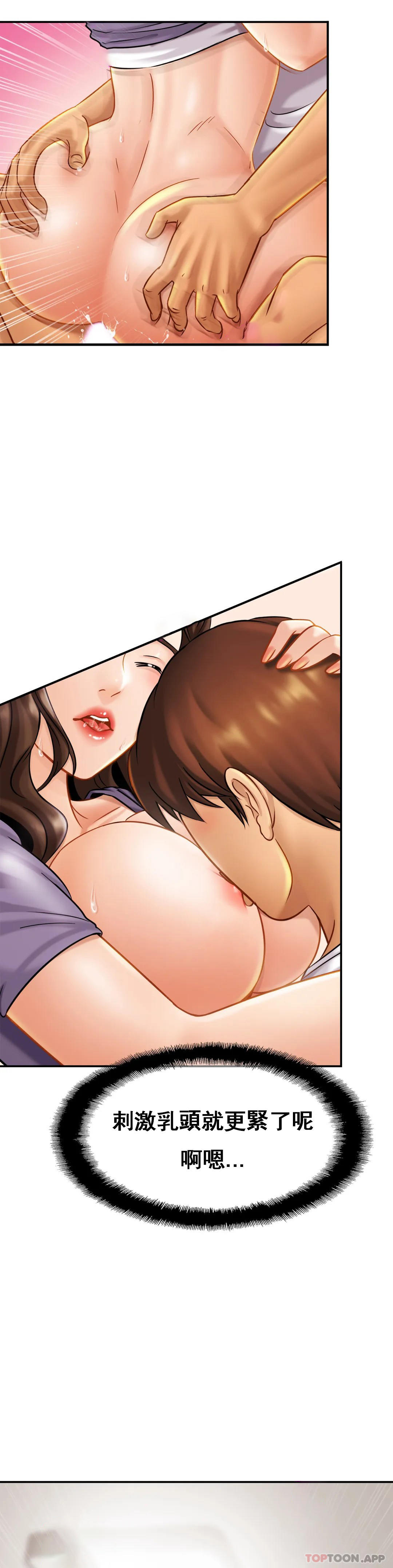 [韩国漫画] 亲密的家庭 剧情,熟女人妻,巨乳大奶,不伦#[37P]-9