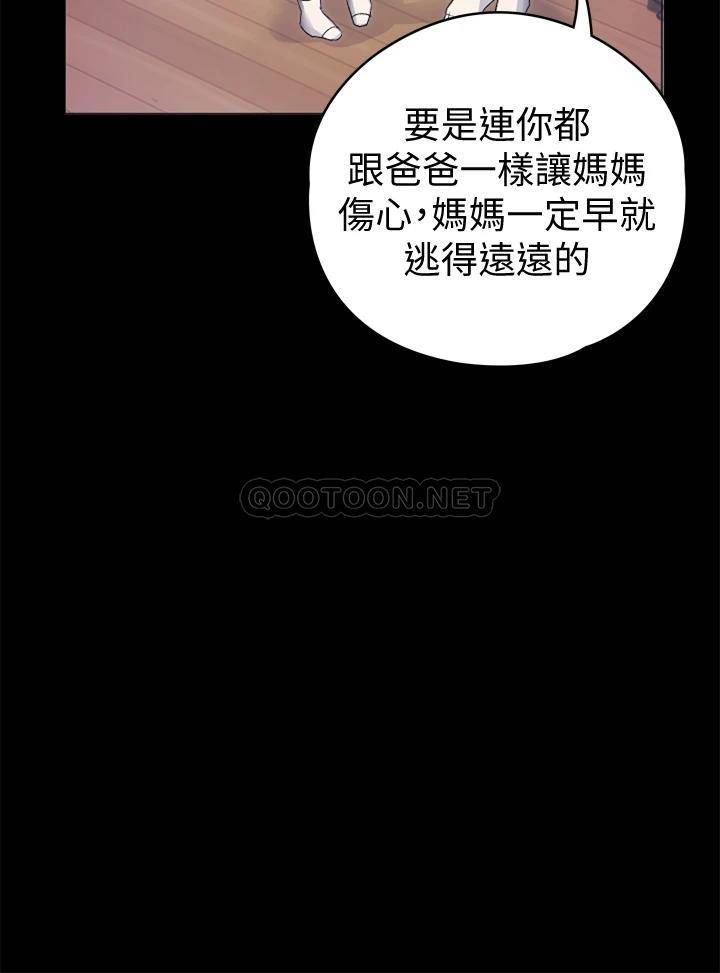 [韩国漫画] 今晚就决定吃你了 剧情,巨乳大奶#[96P]-12