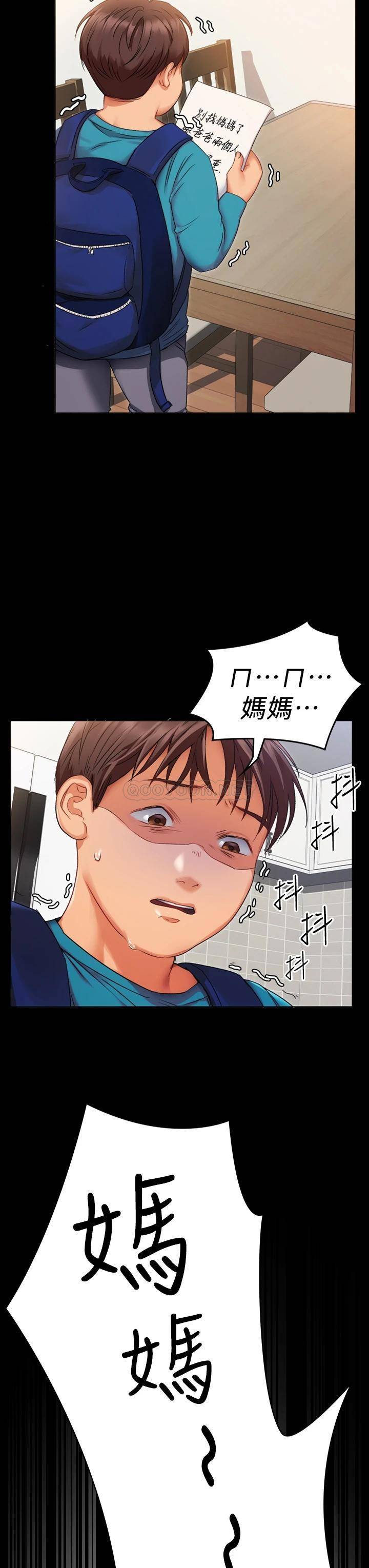 [韩国漫画] 今晚就决定吃你了 剧情,巨乳大奶#[96P]-15