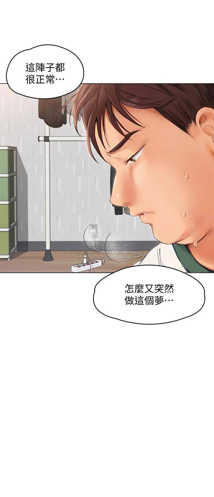 [韩国漫画] 今晚就决定吃你了 剧情,巨乳大奶#[96P]-19