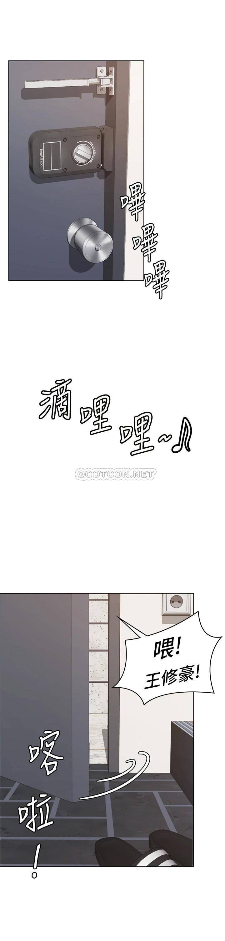 [韩国漫画] 今晚就决定吃你了 剧情,巨乳大奶#[96P]-24