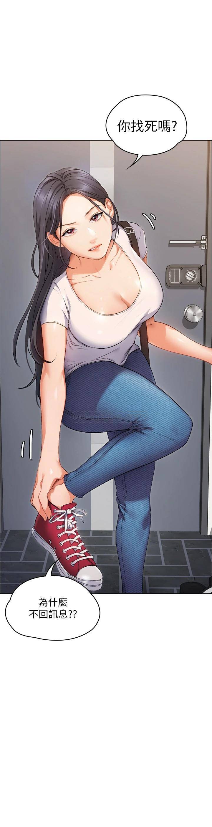[韩国漫画] 今晚就决定吃你了 剧情,巨乳大奶#[96P]-25