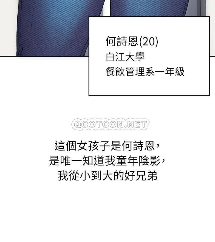 [韩国漫画] 今晚就决定吃你了 剧情,巨乳大奶#[96P]-29