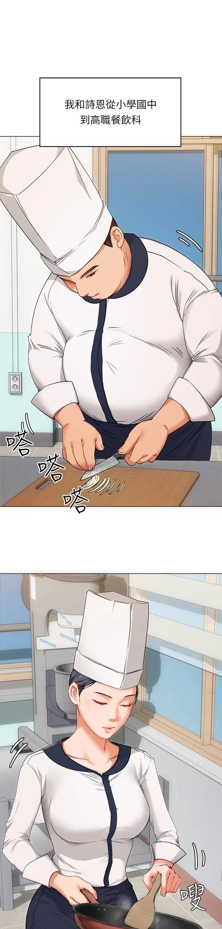 [韩国漫画] 今晚就决定吃你了 剧情,巨乳大奶#[96P]-31