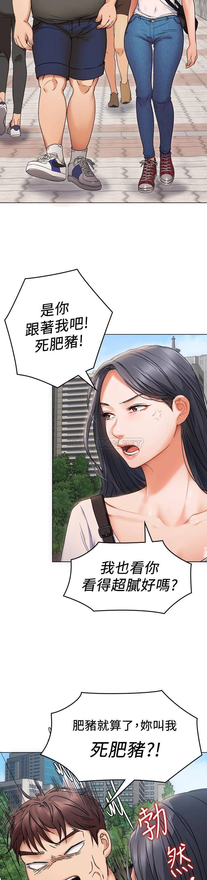 [韩国漫画] 今晚就决定吃你了 剧情,巨乳大奶#[96P]-36