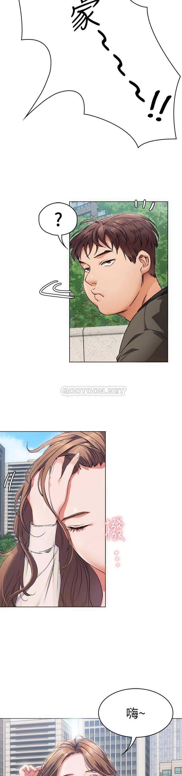 [韩国漫画] 今晚就决定吃你了 剧情,巨乳大奶#[96P]-40