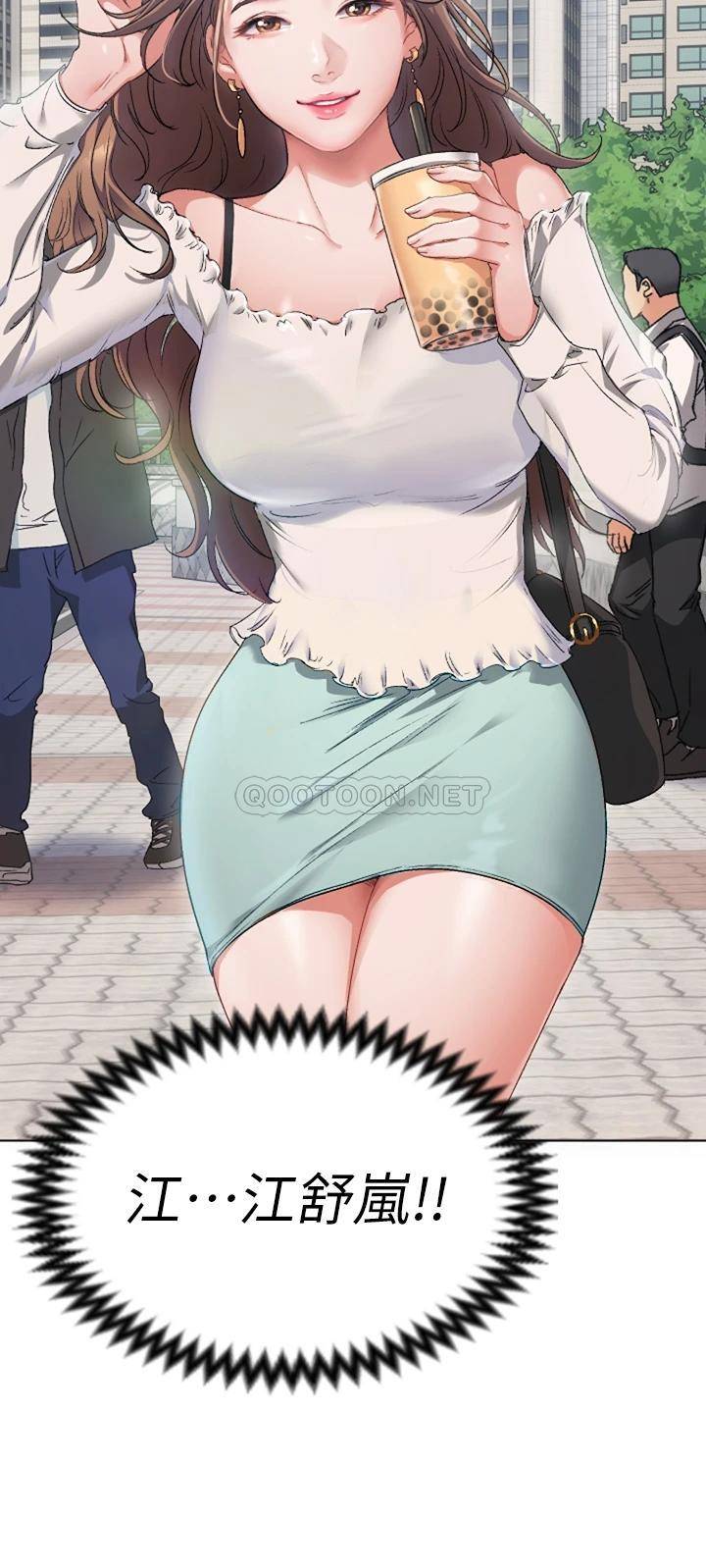 [韩国漫画] 今晚就决定吃你了 剧情,巨乳大奶#[96P]-41