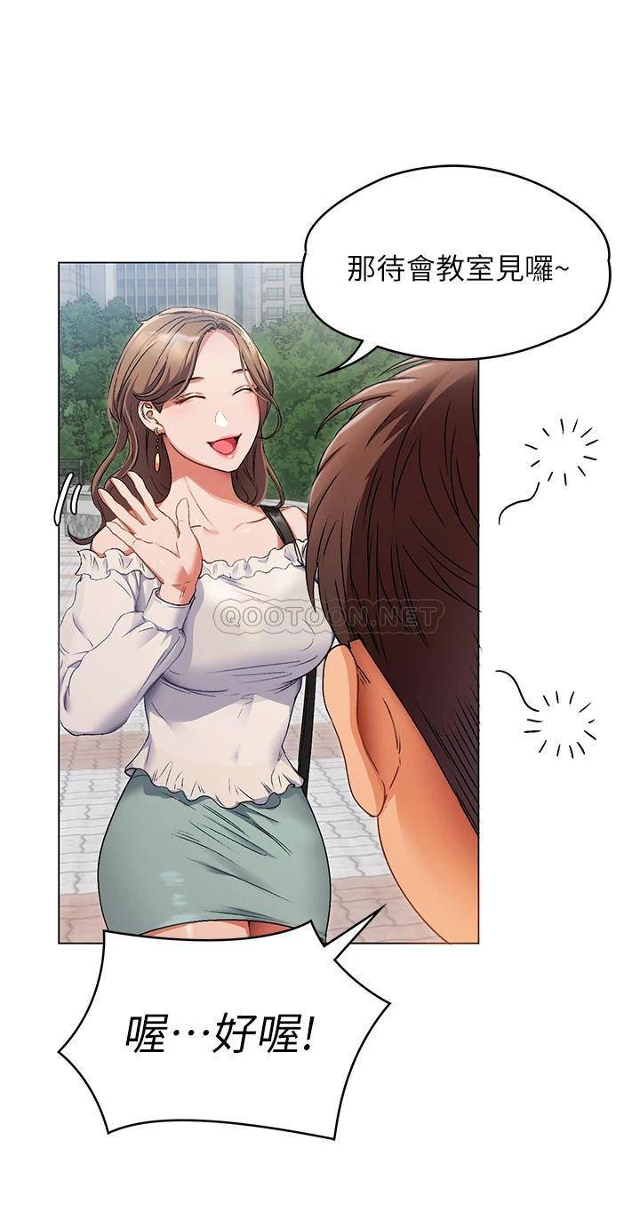 [韩国漫画] 今晚就决定吃你了 剧情,巨乳大奶#[96P]-44