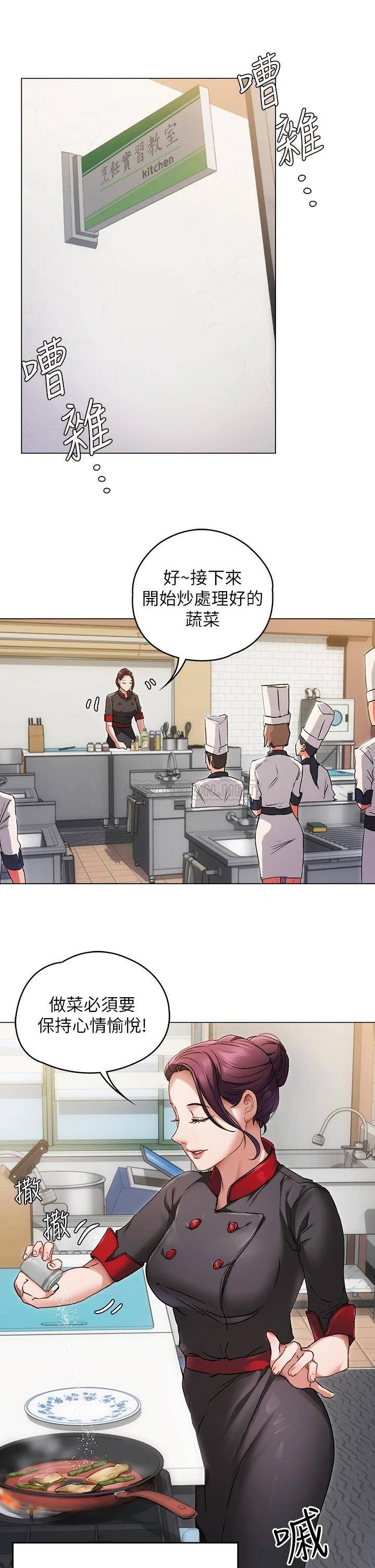 [韩国漫画] 今晚就决定吃你了 剧情,巨乳大奶#[96P]-49