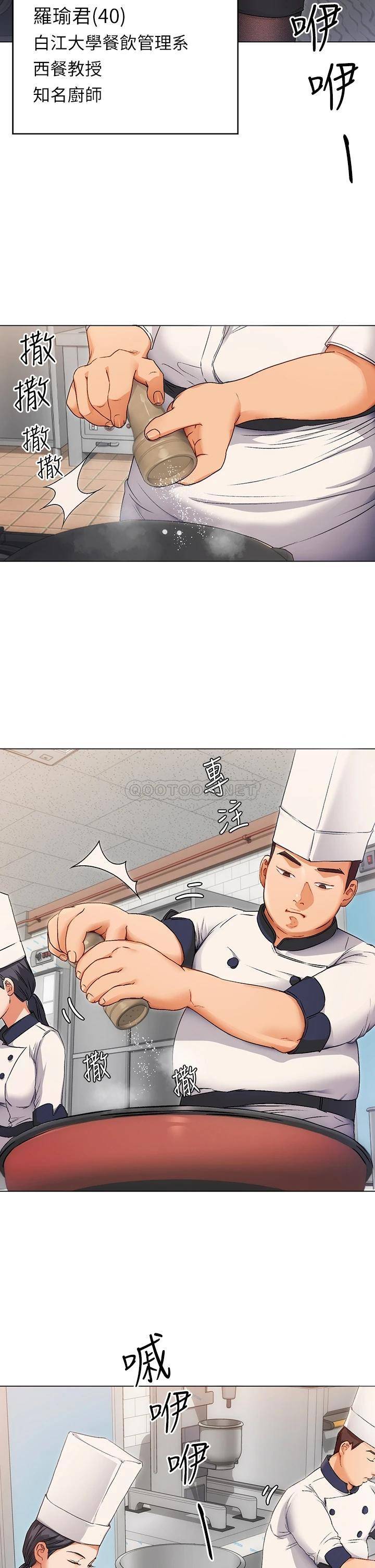 [韩国漫画] 今晚就决定吃你了 剧情,巨乳大奶#[96P]-50