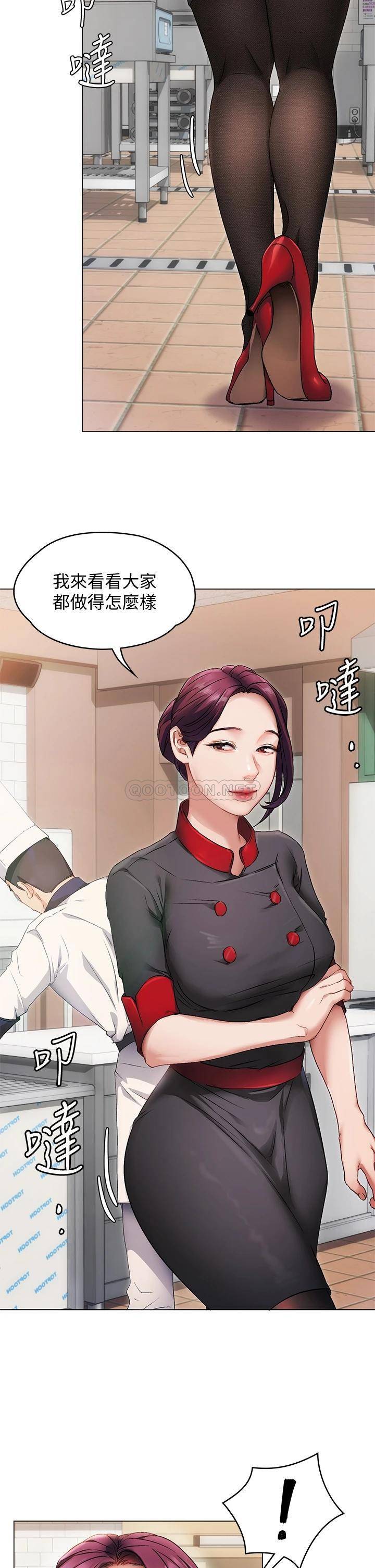 [韩国漫画] 今晚就决定吃你了 剧情,巨乳大奶#[96P]-53