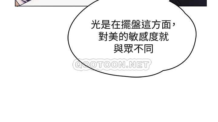 [韩国漫画] 今晚就决定吃你了 剧情,巨乳大奶#[96P]-55