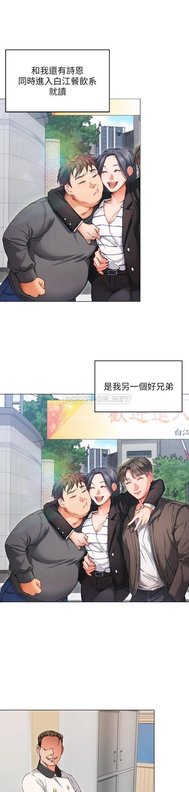 [韩国漫画] 今晚就决定吃你了 剧情,巨乳大奶#[96P]-58