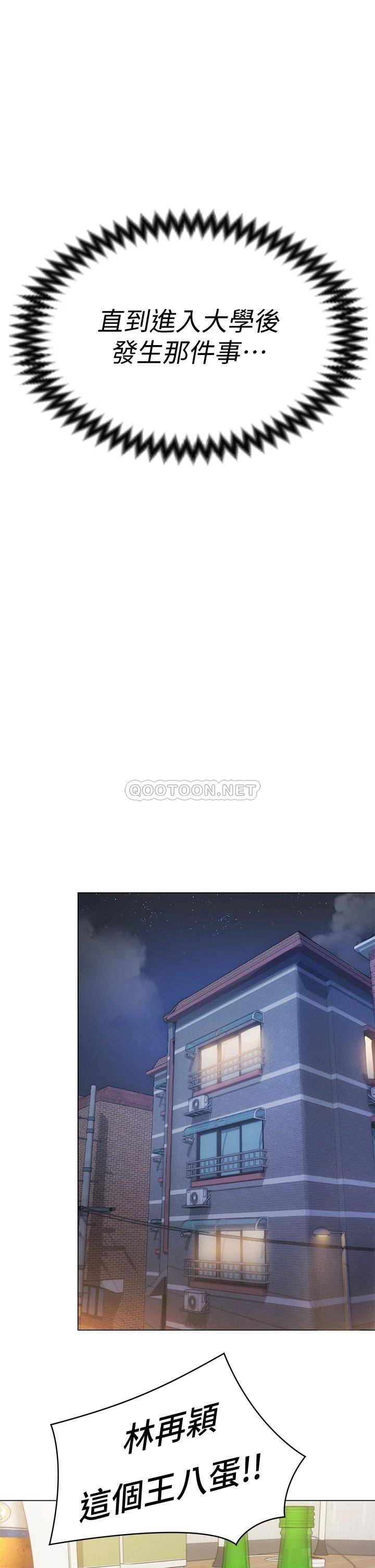 [韩国漫画] 今晚就决定吃你了 剧情,巨乳大奶#[96P]-62
