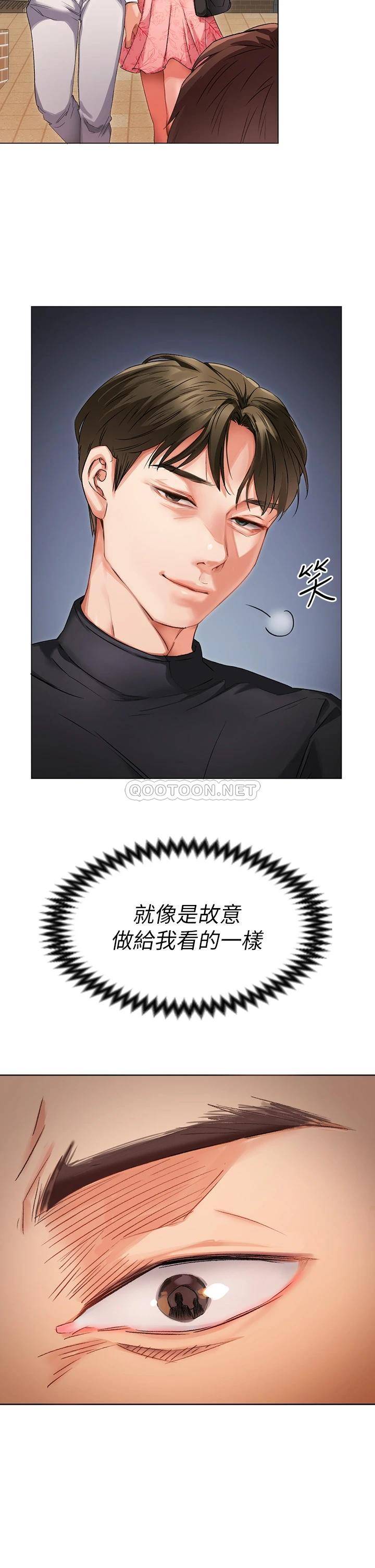 [韩国漫画] 今晚就决定吃你了 剧情,巨乳大奶#[96P]-72