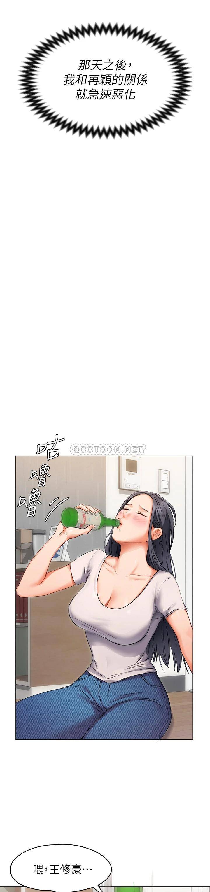 [韩国漫画] 今晚就决定吃你了 剧情,巨乳大奶#[96P]-73
