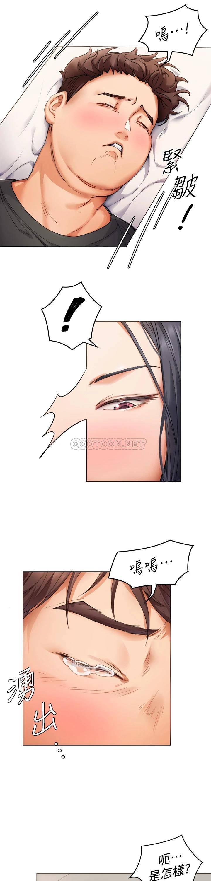 [韩国漫画] 今晚就决定吃你了 剧情,巨乳大奶#[96P]-82