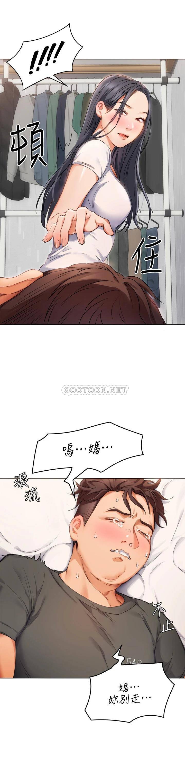 [韩国漫画] 今晚就决定吃你了 剧情,巨乳大奶#[96P]-85