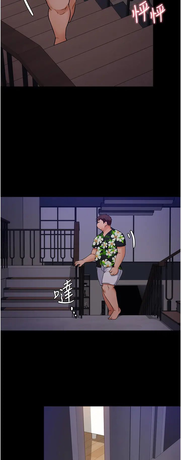 [韩国漫画] 今晚就决定吃你了 剧情,巨乳大奶#[35P]-26
