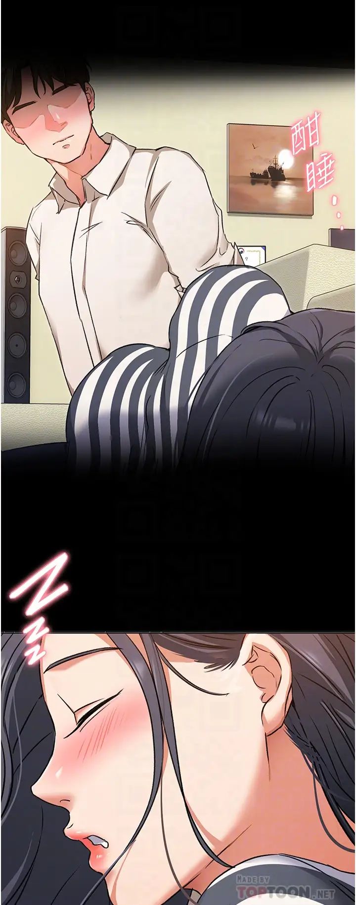 [韩国漫画] 今晚就决定吃你了 剧情,巨乳大奶#[35P]-6