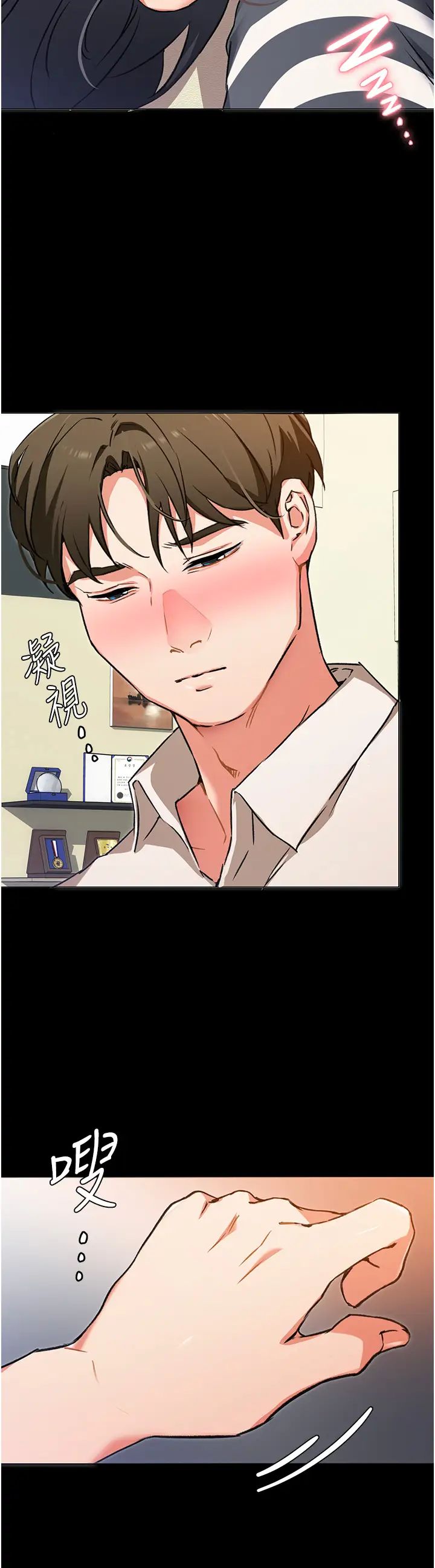 [韩国漫画] 今晚就决定吃你了 剧情,巨乳大奶#[35P]-7