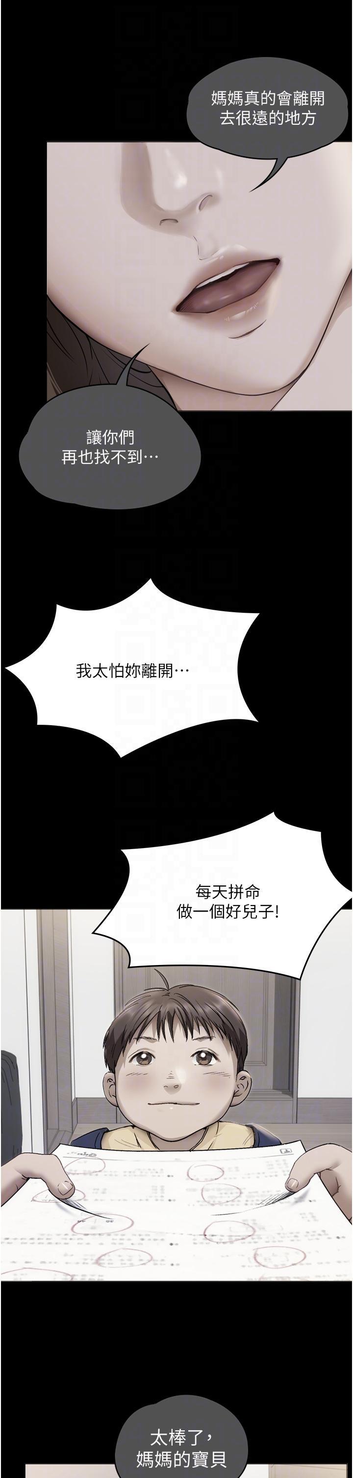 [韩国漫画] 今晚就决定吃你了 剧情,巨乳大奶#[59P]-14