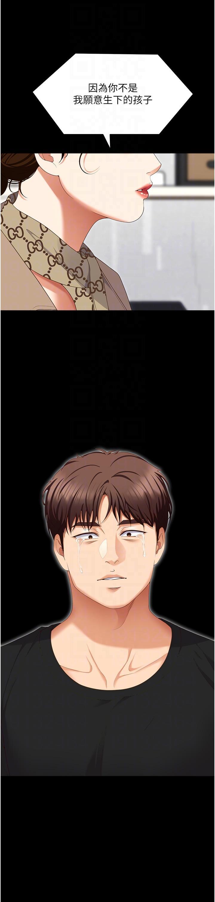 [韩国漫画] 今晚就决定吃你了 剧情,巨乳大奶#[59P]-18