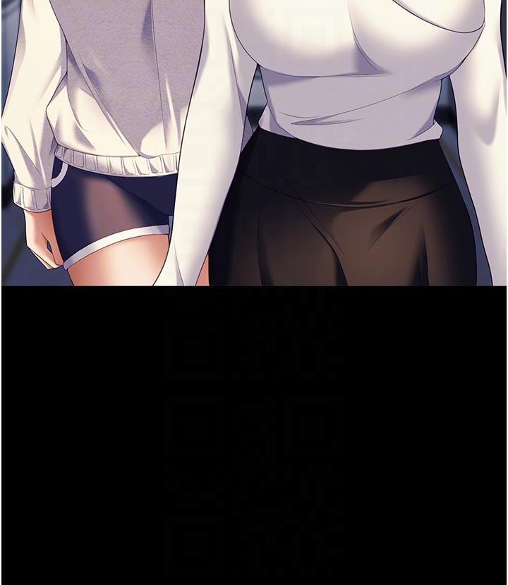 [韩国漫画] 今晚就决定吃你了 剧情,巨乳大奶#[59P]-32