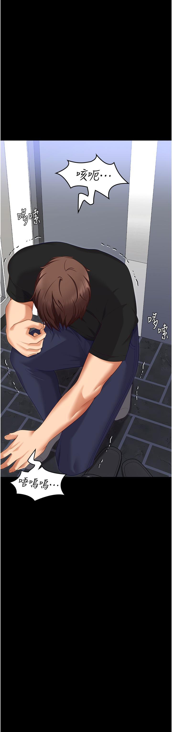 [韩国漫画] 今晚就决定吃你了 剧情,巨乳大奶#[59P]-35