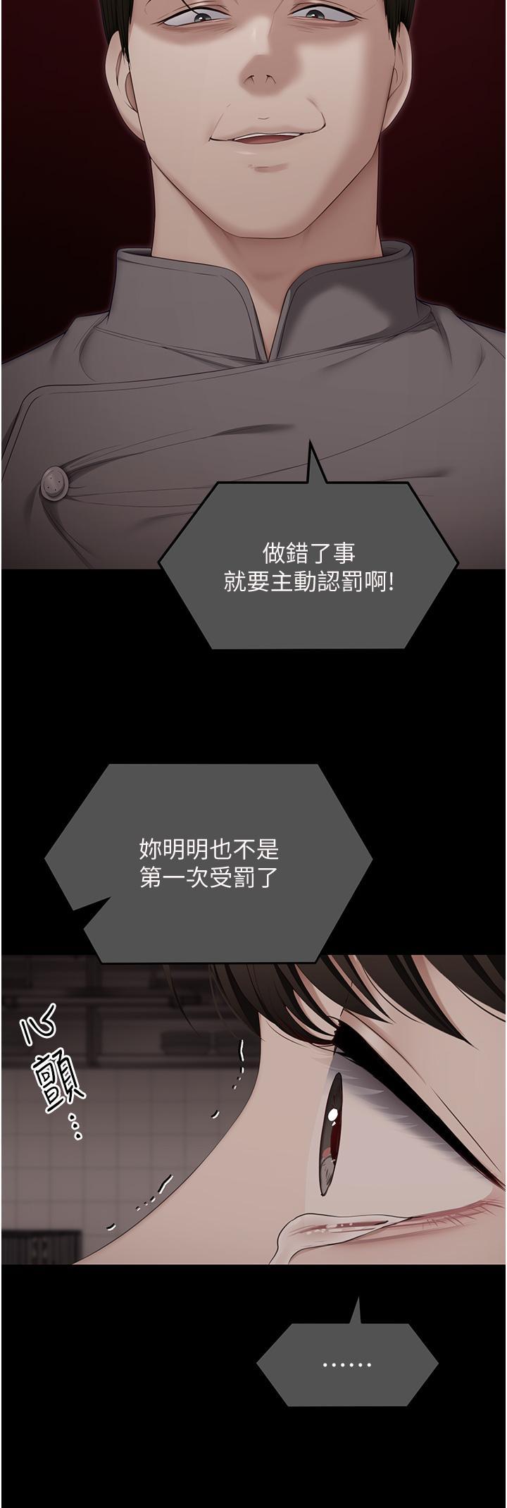 [韩国漫画] 今晚就决定吃你了 剧情,巨乳大奶#[59P]-45