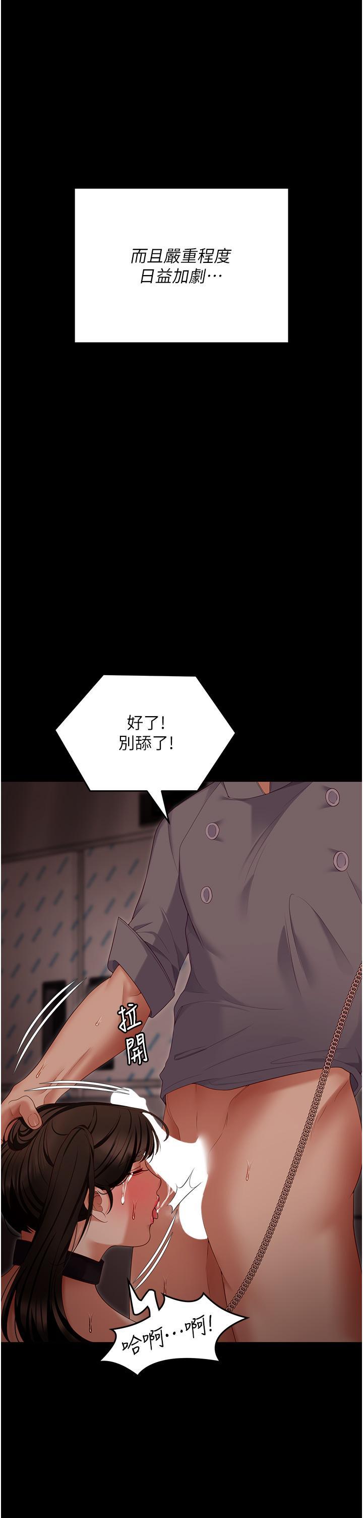 [韩国漫画] 今晚就决定吃你了 剧情,巨乳大奶#[59P]-46