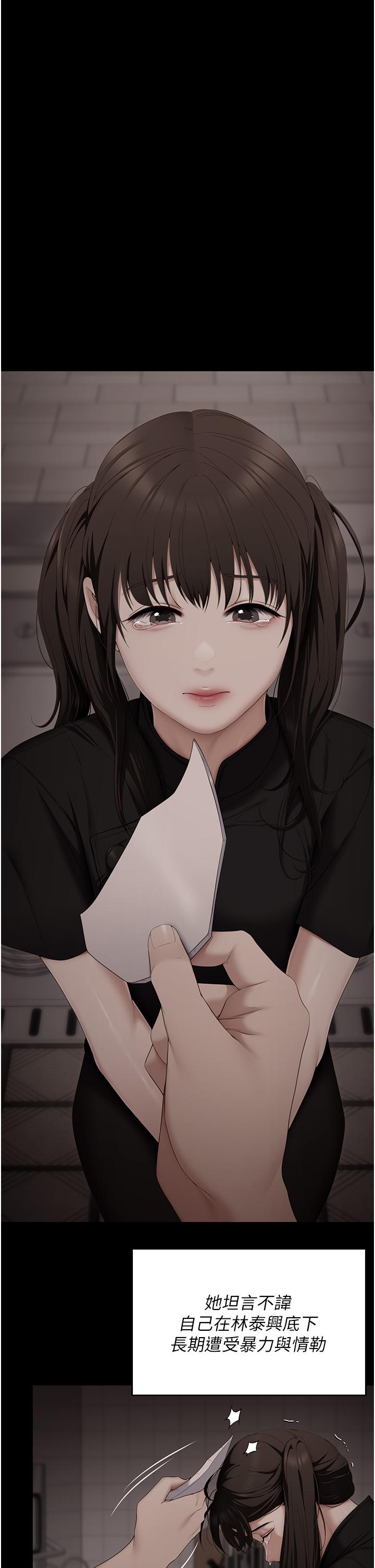 [韩国漫画] 今晚就决定吃你了 剧情,巨乳大奶#[75P]-45