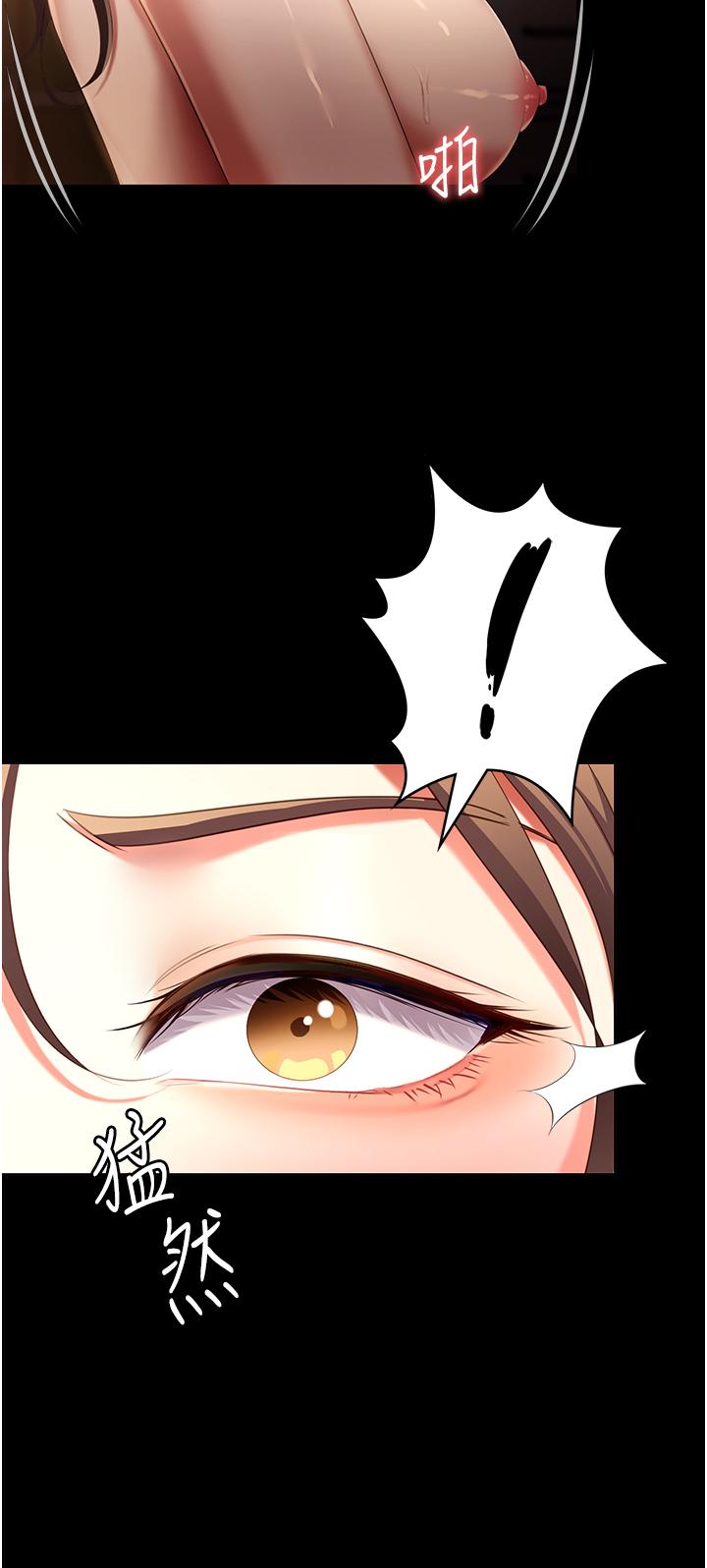 [韩国漫画] 今晚就决定吃你了 剧情,巨乳大奶#[44P]-15
