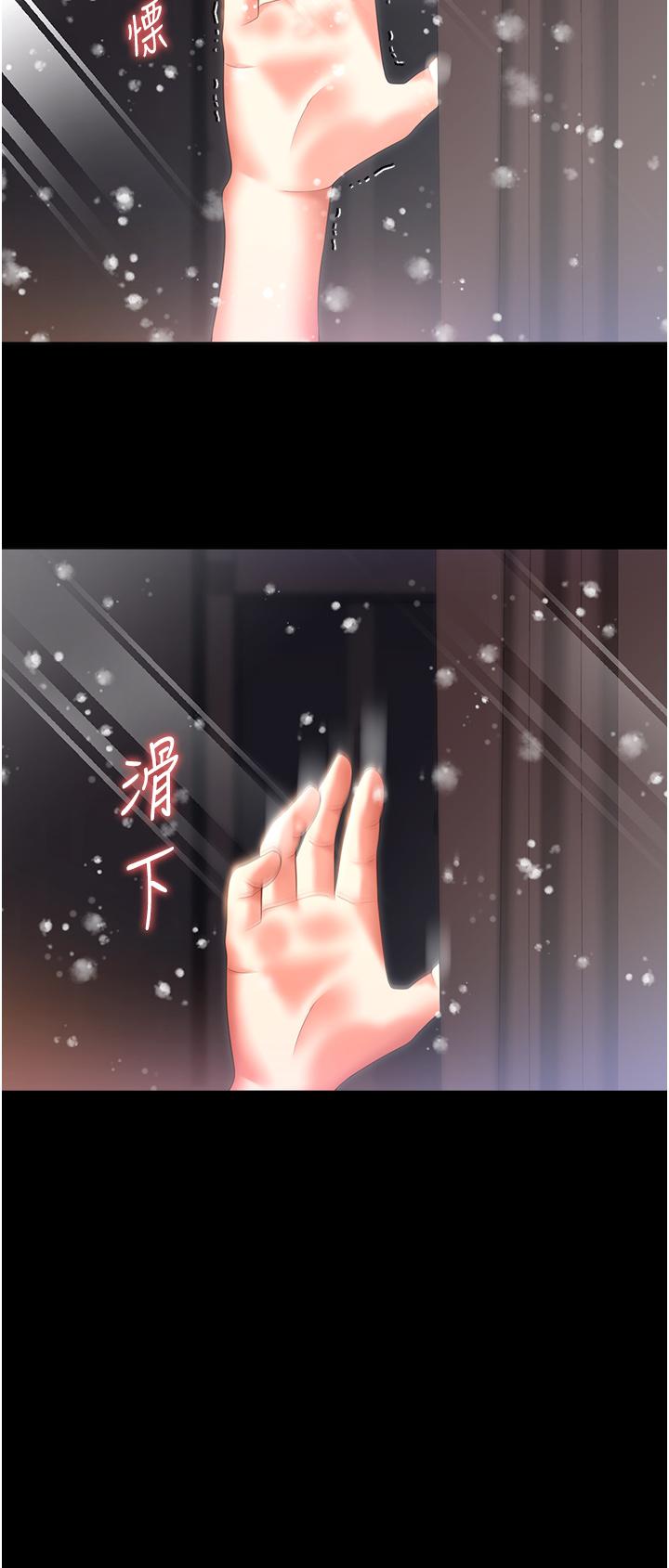 [韩国漫画] 今晚就决定吃你了 剧情,巨乳大奶#[44P]-25