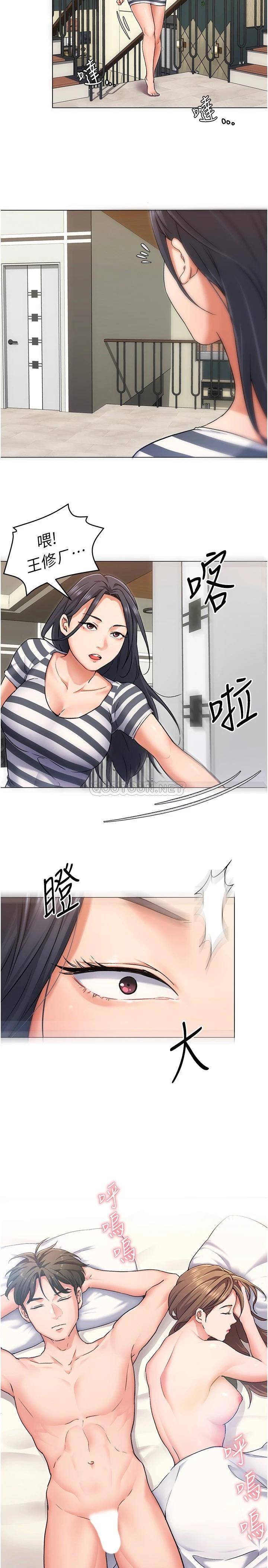 [韩国漫画] 今晚就决定吃你了 剧情,巨乳大奶#[42P]-32