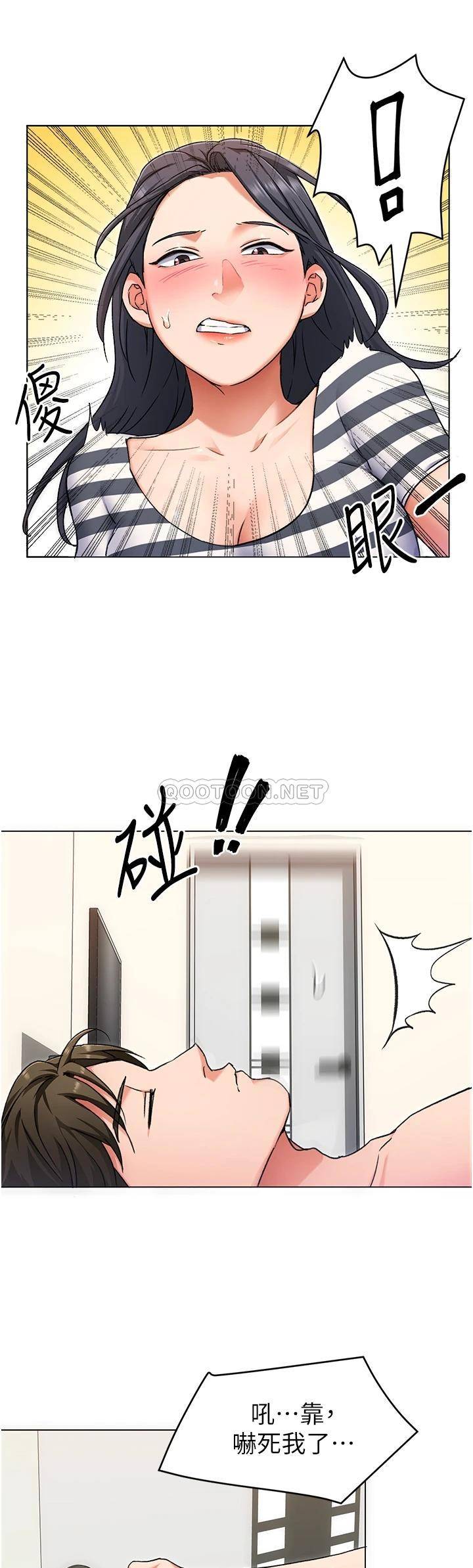 [韩国漫画] 今晚就决定吃你了 剧情,巨乳大奶#[42P]-34